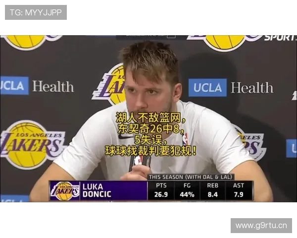 东契奇爆41分湖人终结篮网连败 东契奇爆41分湖人终结篮网连败