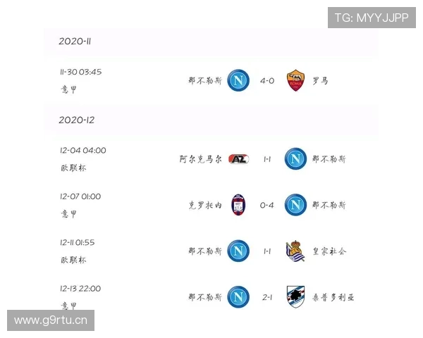 亚特兰大开价高 国米难全额收购 亚特兰大开价高 国米难全额收购